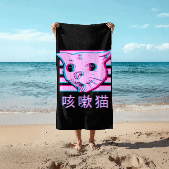 Coughing Cat Meme - Funny Ugly Cat meme vaporwave Beach Towels