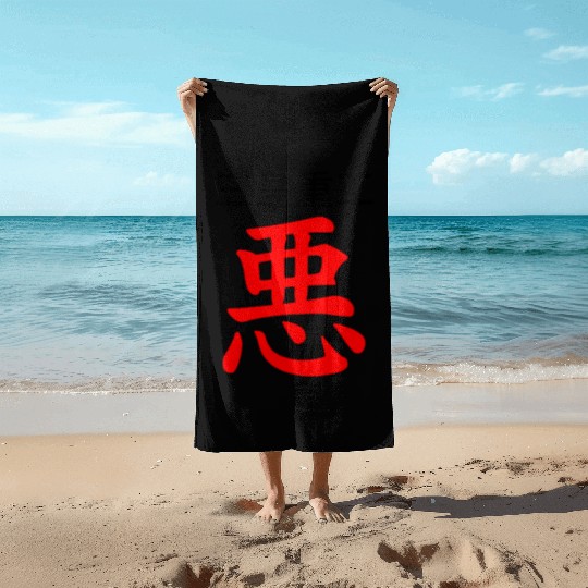 king tekken blue Beach Towels