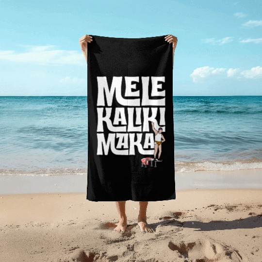Mele Kalikimaka Cousin Eddie at the Swimming Pool Beach Towels