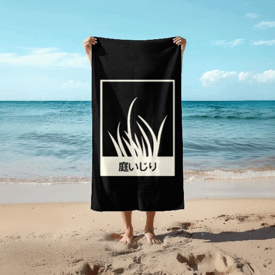 Gardening In Japanese Beach Towels