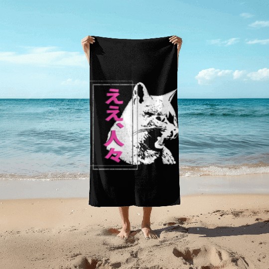 Hissing Cat Japanese Streetwear Anime Beach Towels