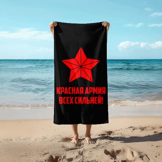 Red army USSR Russia Soviet Union Communism Beach Towels