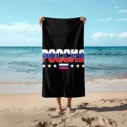Funny I Can Cry In Both English And Russian For Ru Beach Towels