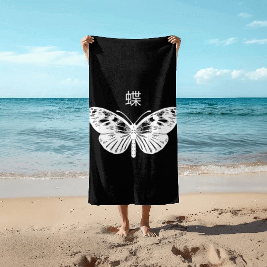 Butterfly Grunge Goth Dark Aesthetic Butterflies Beach Towels