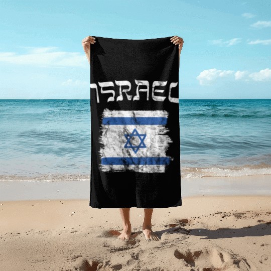 Israel Flag Beach Towels