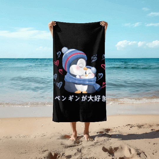 I Love Penguins Love Mom Penguin Beach Towels