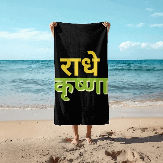 radhe krishna Beach Towels