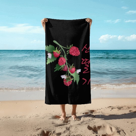 Korean Raspberry Beach Towels