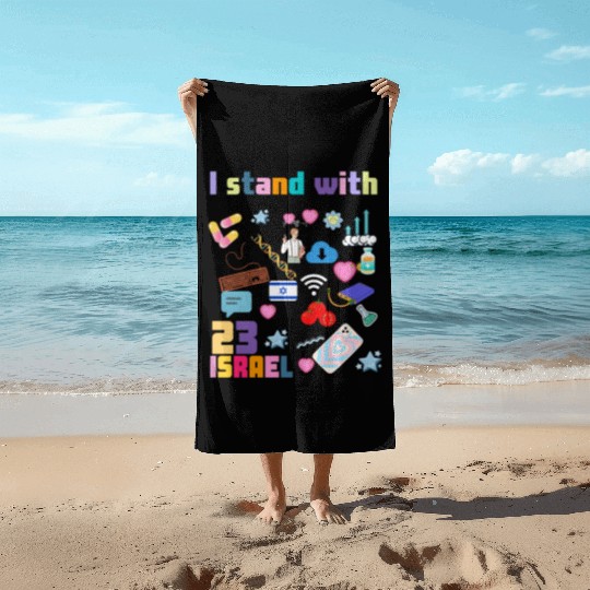 I stand with israel Beach Towels