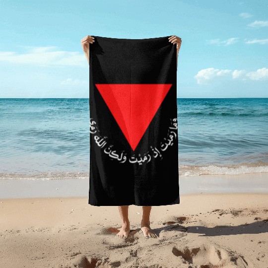 Red Triangle - Free Palestine Beach Towels