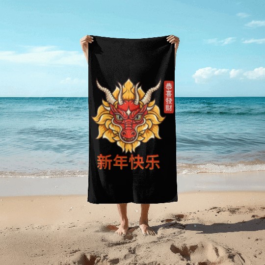 Chinese Dragon Beach Towels