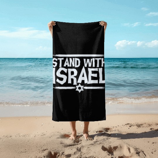 Stand With Israel Beach Towels