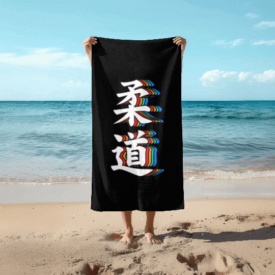 Judo Japanese Martials Arts Japanese Character Beach Towels