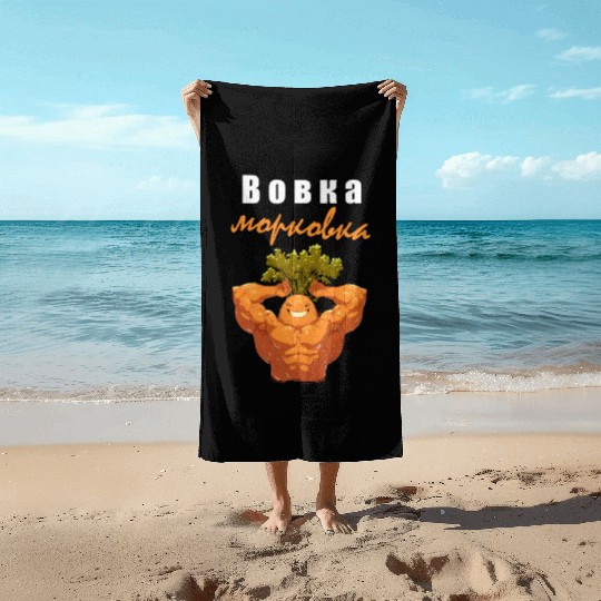 Bobka Morkovka Russian children's rhyme Beach Towels