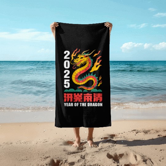 new year of the dragon Beach Towels