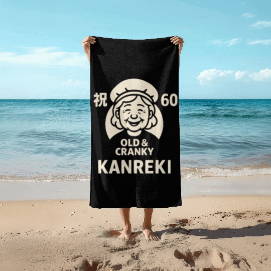 Kanreki Japanese 60th Birthday for Woman Beach Towels