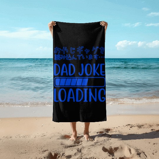 Dad Joke Loading Funny Blue Beach Towels