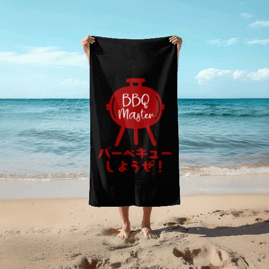 BBQ Master Red Stove Beach Towels