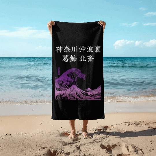 Japan Kanagawa Vaporwave 80s aesthetics Beach Towels