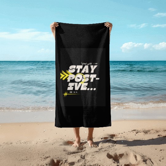 Stay Positive | Motivational Aesthetic Beach Towels