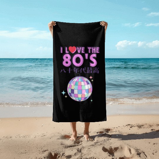 80s Retro Disco Ball Beach Towels