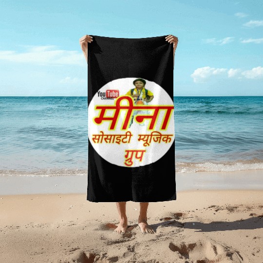 Meena society music group Beach Towels