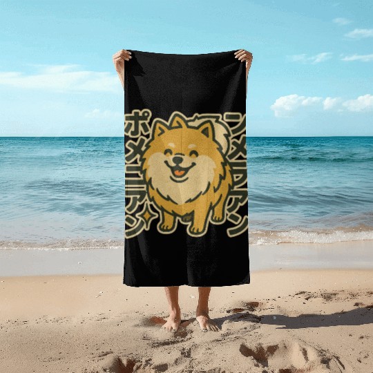Cute Pomeranian Dog Japanese Beach Towels