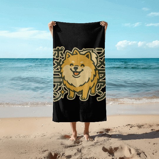 Cute Pomeranian Dog Japanese Beach Towels