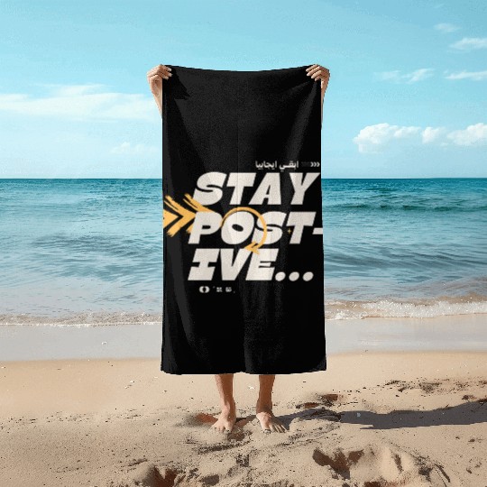 Stay Positive Motivational Quote Beach Towels