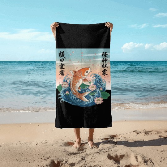 Koi Fish and Lotus Harmony Design Beach Towels