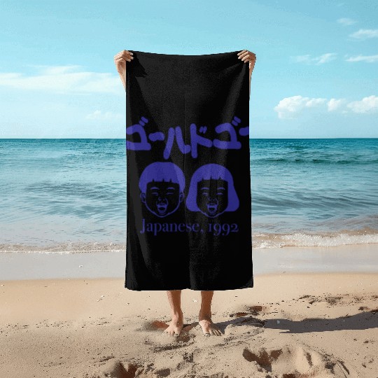 Joyful Japanese Kids Illustration Beach Towels