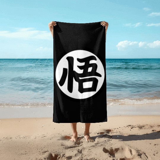 Goku Kanji Mug Beach Towels