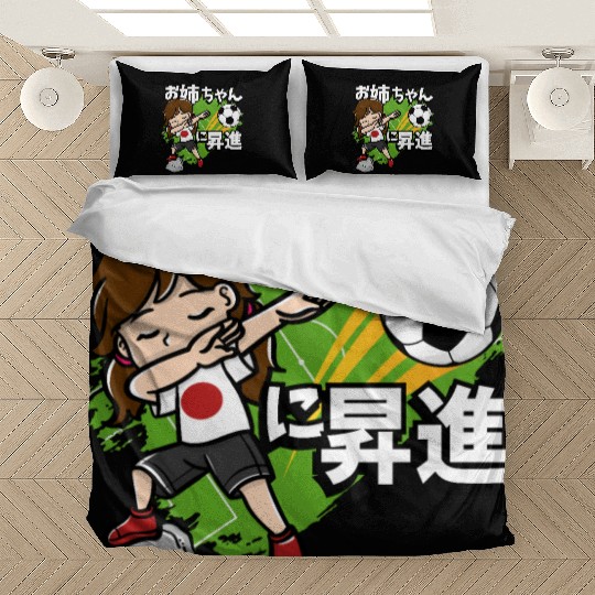 Promoted To Big Sister Soccer Player Japanese Flag Bedding Sets