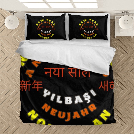 happy holidays happy christmas Bedding Sets Essential