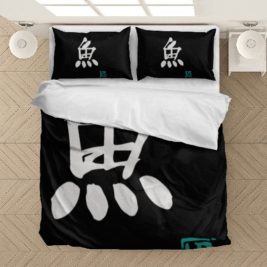 fish black Bedding Sets