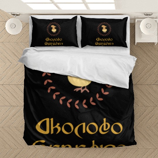 Choco Paradise Glamour Mmo Ffxiv Ff14 Bedding Sets