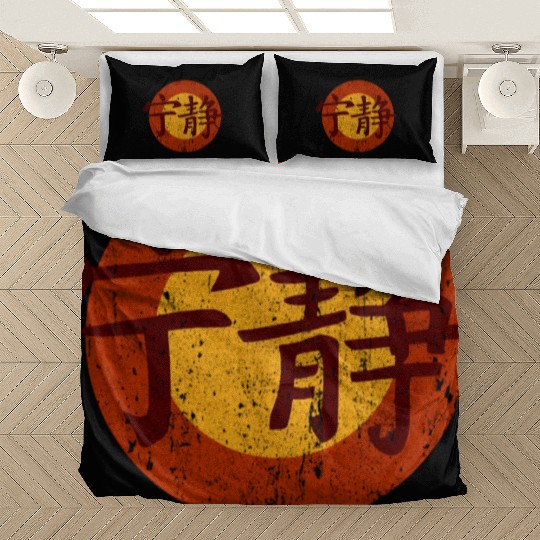 Serenity Symbol - Firefly Bedding Sets