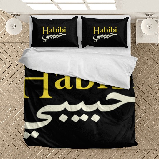 Habibi ("My love" in Arabic and English) Bedding Sets