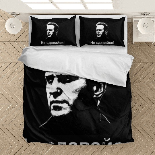 Не сдавайся! Navalny's legacy Russian translation Bedding Sets