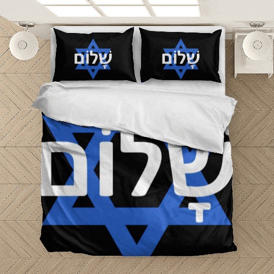 Peace In Hebrew - Israel/Palestine War Bedding Sets