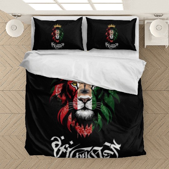 Afghanistan Lion Bedding Sets