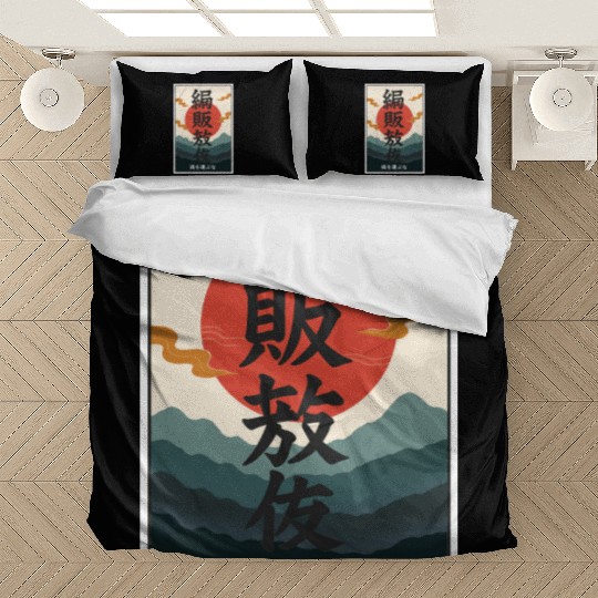 Japanese Philosophy Bedding Sets