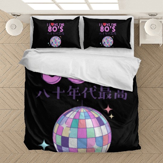 80s Retro Disco Ball Bedding Sets