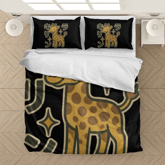 Happy Giraffe Japanese Bedding Sets