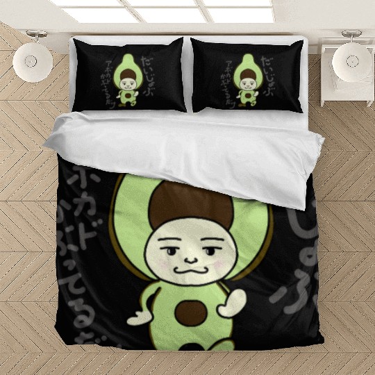 Don't Worry series Avocado jp-Daijoubu Bedding Sets