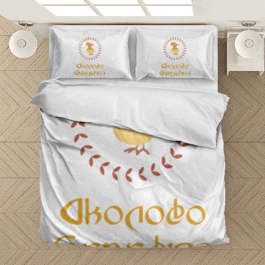 Choco Paradise Glamour Mmo Ffxiv Ff14 Bedding Sets