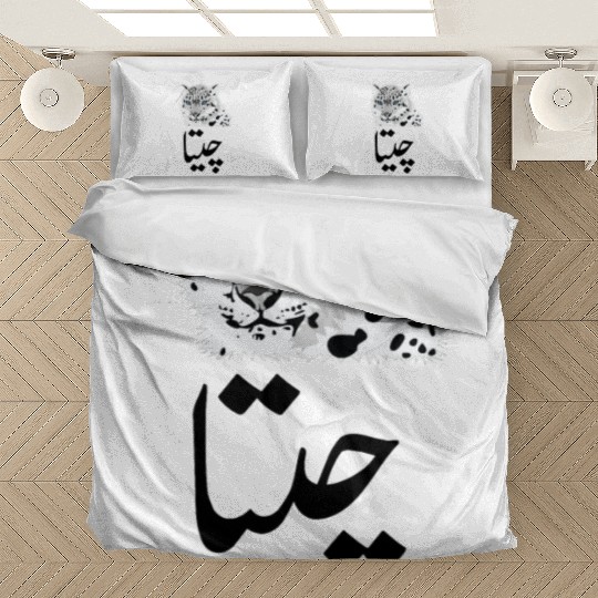 Cheetah Bedding Sets
