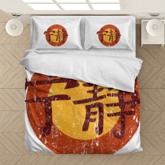 Serenity Symbol - Firefly Bedding Sets