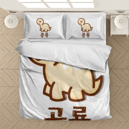 Korean Dinosaur Bedding Sets