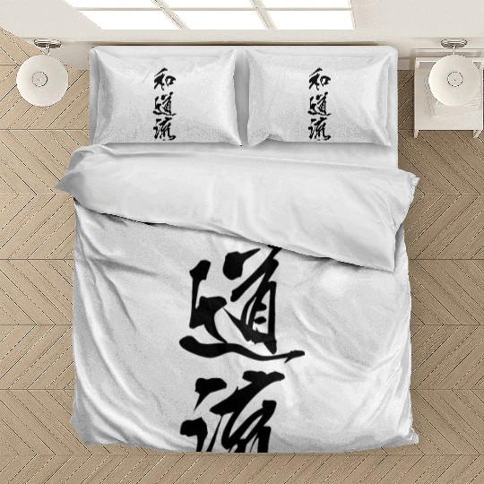 Wadoryu Karate Bedding Sets